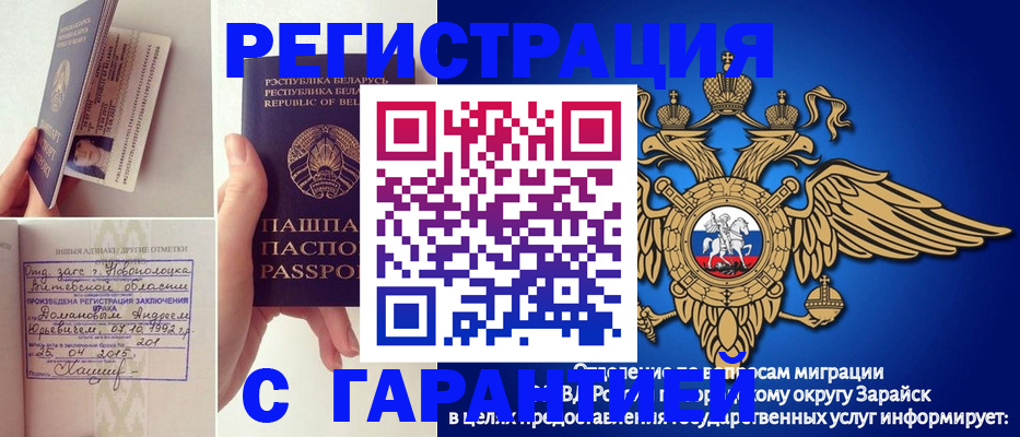 временная регистрация адрес в Клине